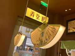 -弄堂里(滨江龙湖天街店)