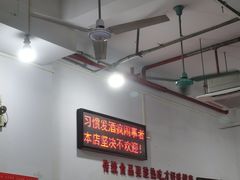 -南记食粥坊·宵夜大排档(莲花总店)