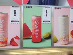 -新加坡斯味洛·鲜奶茶(石牌东店)