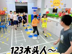 -文启·优思高端托教(复兴校区)