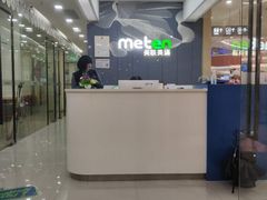 -美联英语(乐从天佑城中心)