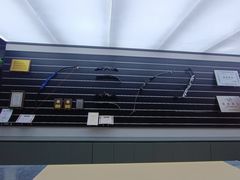 -無弓射箭俱乐部(领展中心城店)