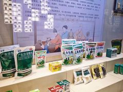 -广东中医药博物馆