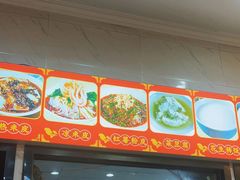 -张明富面皮店(东大街店)