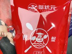 -蟹状元大闸蟹·年货·粽子(成都成华店)