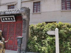 -汕头市小公园