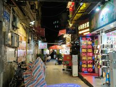 -陈添記·祖傳爽鱼皮·西关老字号(广州首店)