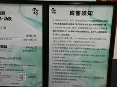 -青水瓦台汤泉(未央店)