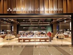 -猫的天空之城概念书店(苏州诚品店)