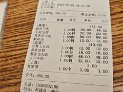 -蔡家酒楼(一德街店)