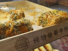 -纯坊佳哥手作(江汉路店)