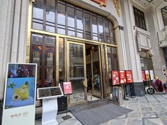 -陶陶居酒家(第十甫路总店)