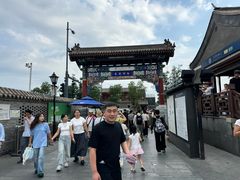 -南锣鼓巷