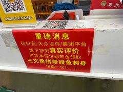-养牛邓·潮汕牛肉海鲜自助火锅(广州店)