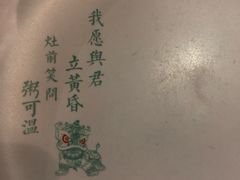 -潮粥荟·潮汕砂锅粥(朝阳大悦城店)