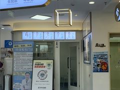 -全心全意动物诊疗中心医院(北苑店)