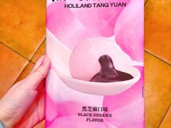-好利来(梅江永旺店)