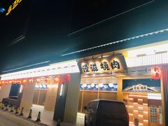 门面-小龙坎老火锅(华飞店)