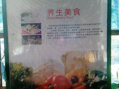 -金孔雀温泉旅游度假村