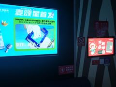 -唱吧麦颂KTV(萧山加州阳光广场店)