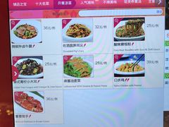 菜单-望湘园·湖南菜(宏伊店)
