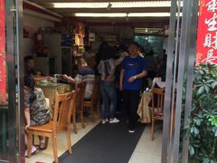 门面-红豆园(文林街店)