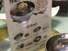 -服务大楼冷面(延大店)