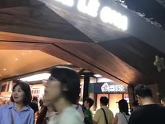 -LELECHA乐乐茶(上海五角场万达广场店)