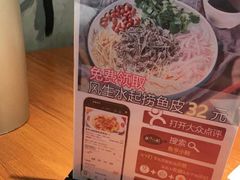 -鱼亨小鲜酸菜鱼(大信店)