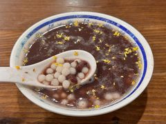 桂花赤豆小圆子-随柳居·苏式小吃(建新巷店)