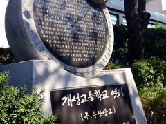 -柱状节理带