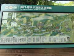 -蒋氏故居