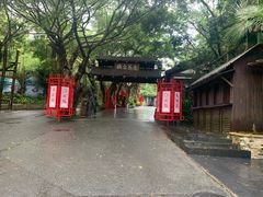 -东部华侨城