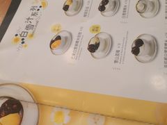 -满记甜品(南京虹悦城三店)