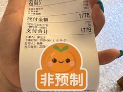 -江味龙虾馆·裸蓝龙虾(南山店)