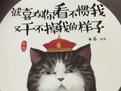 -新华书店(新街口旗舰店)