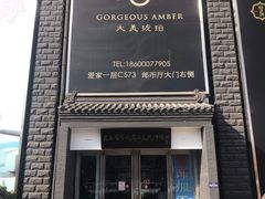 -爱家国际收藏品交流市场