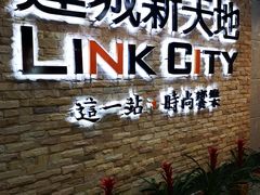 -连城·新天地(福华一路店)