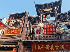 -黄兴南路步行商业街