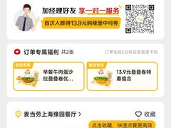 -麦当劳(豫园店)