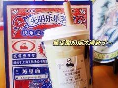 -LELECHA乐乐茶(百货大楼店)