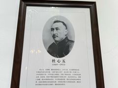 -31号公馆(黄兴广场白果园店)