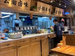 -云味馆米线(广州白云凯德店)