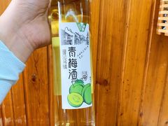 -南花桥羊肉馆老字号(乌镇店)
