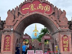 -一寨两国风景区