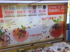 -探鱼·鲜青椒爽麻烤鱼(领展购物广场店)