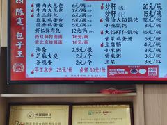 -陈寔包子王·卤煮小肠·京味小吃(龙潭店)