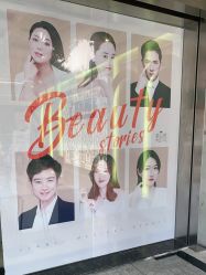-广州健丽·去眼袋医疗美容机构