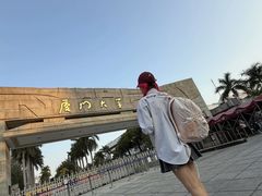 -厦门大学(思明校区)