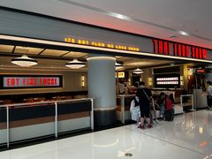 -太食獸泰式茶餐厅(IFS国金中心店)